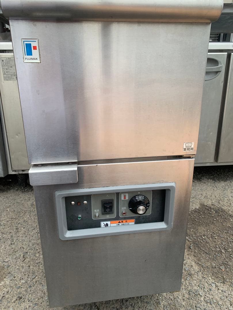 フジマック 業務用電気スープウォーマー FESU3575 業務用