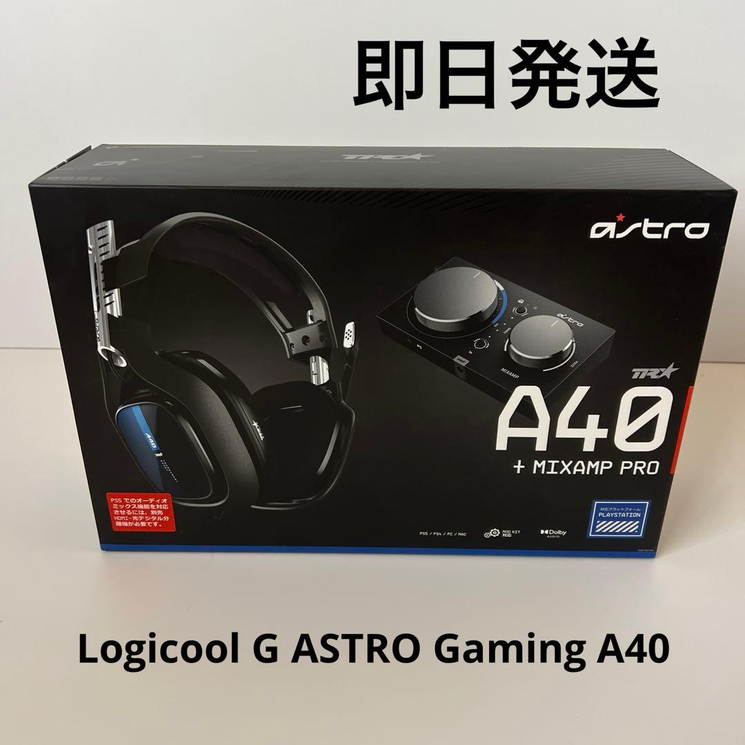 ASTRO A40 + MIXAMP PRO Logicool G ゲーミング