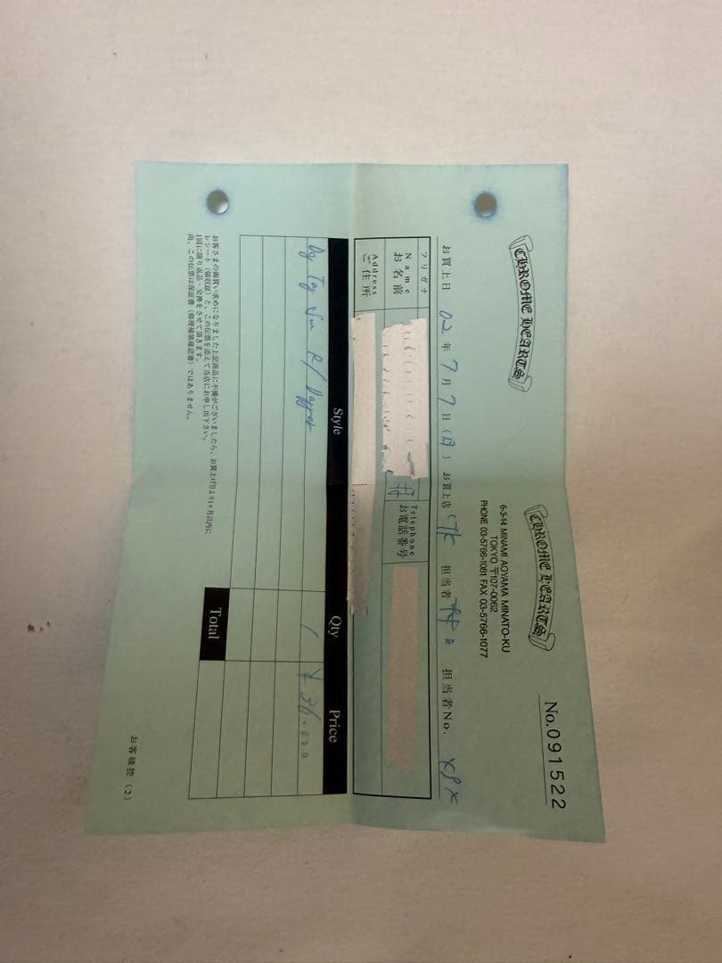 クロムハーツ　レイズドダガードッグタグ　正規品