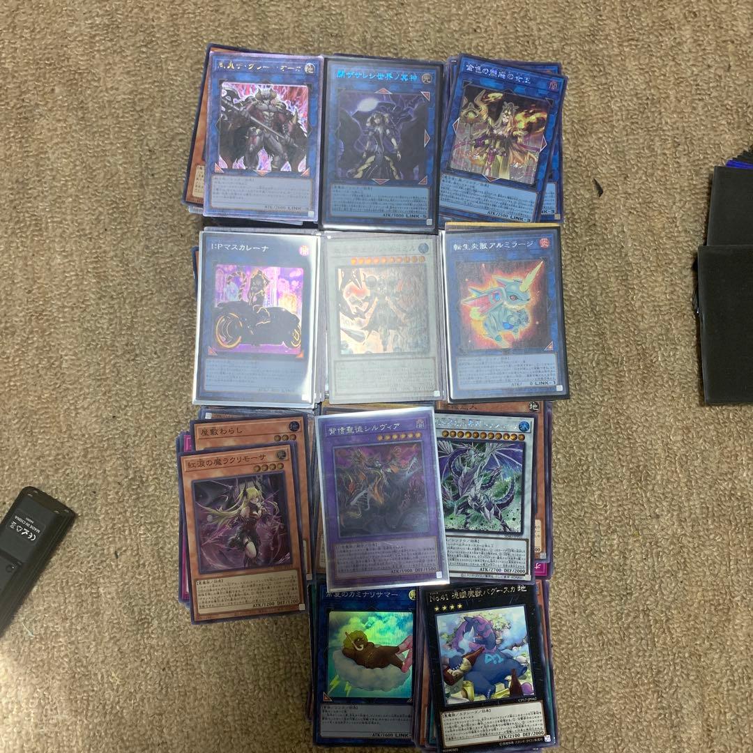 遊戯王引退　エクソシスター、閃刀姫、Twin、ふわんだりぃずデッキなど1500枚