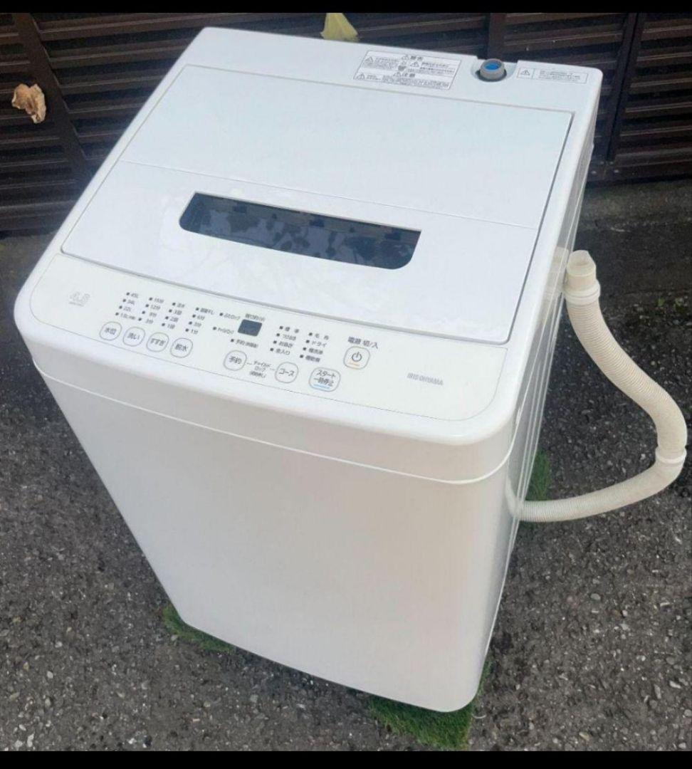 アイリスオーヤマ洗濯機4.5kgお急ぎコース　風乾燥機能付き　2021年製