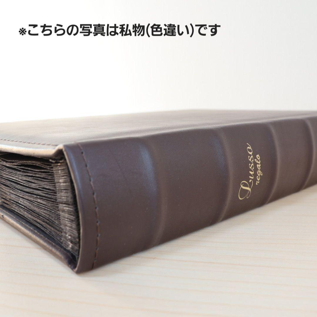 【激レア・廃盤】ナカバヤシ Lusso regalo アルバム 3色セット 新品