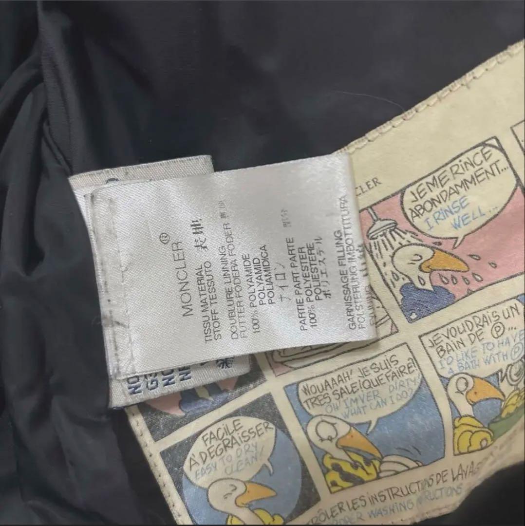 MONCLER アイボリー ダウンジャケット