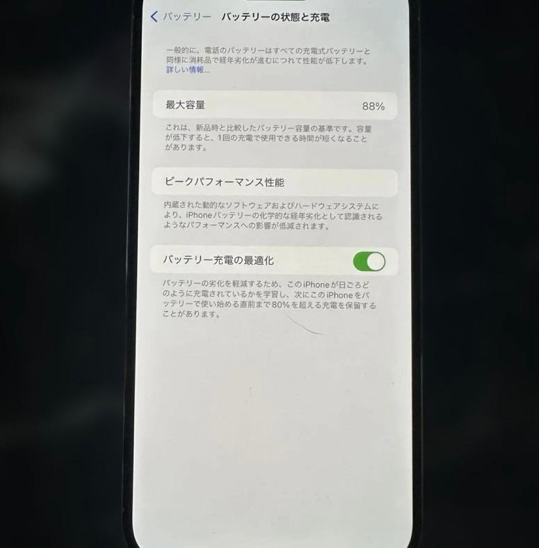 iPhone 14 Pro Max 128GB シルバー SIMフリー背面割れ