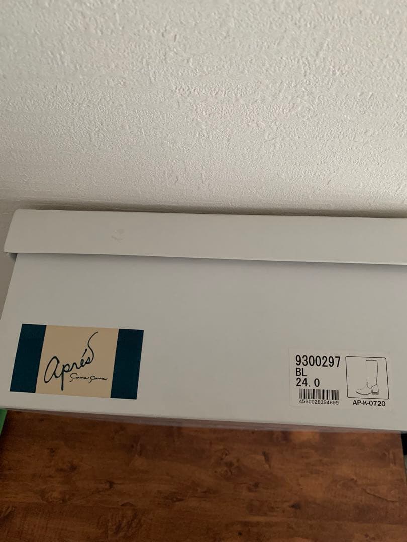 ロングブーツ　ジョッキブーツ　24cm 本革