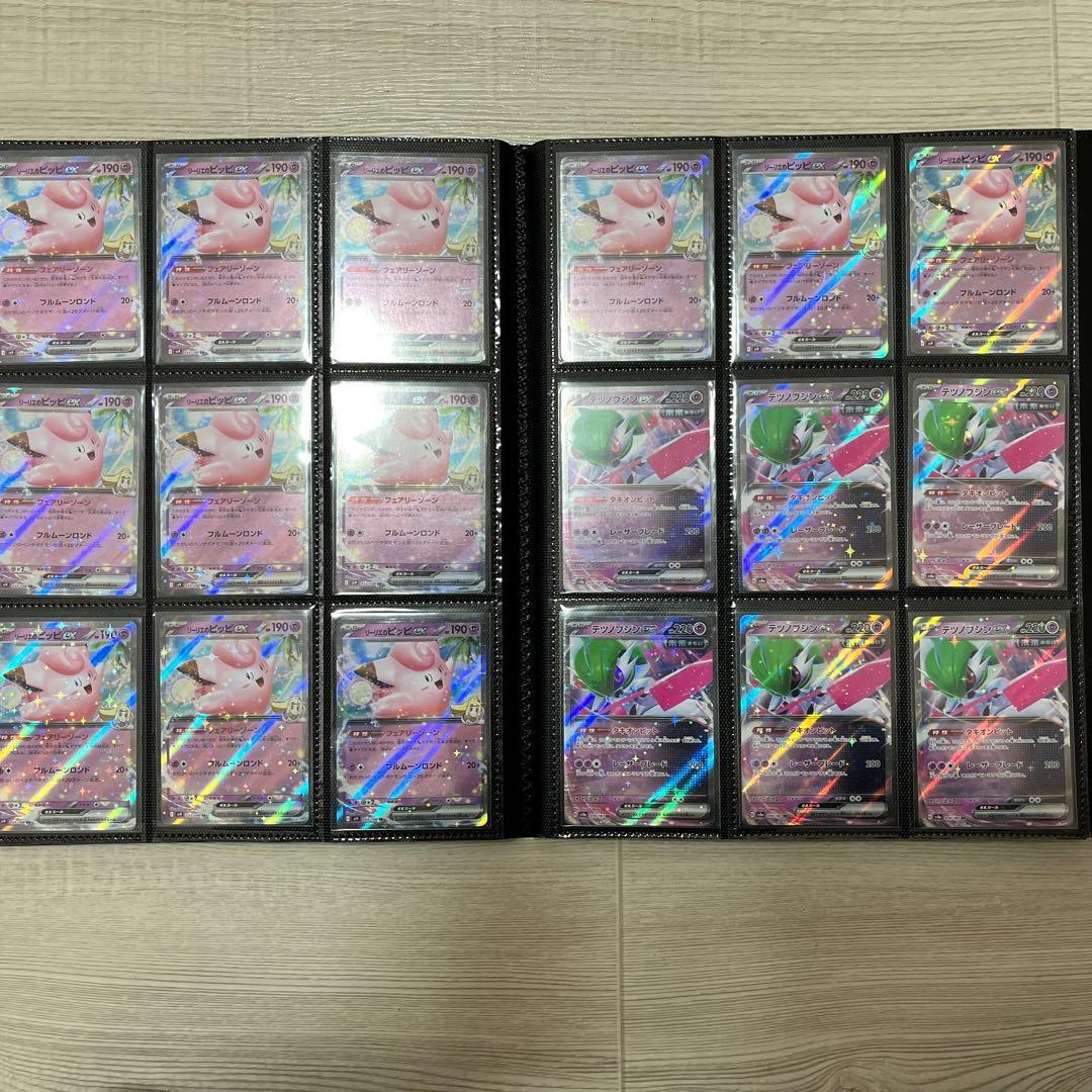 ポケモンカード まとめ SR SSR等　340枚以上 ポケカ