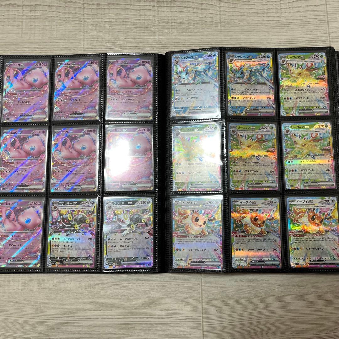 ポケモンカード まとめ SR SSR等　340枚以上 ポケカ