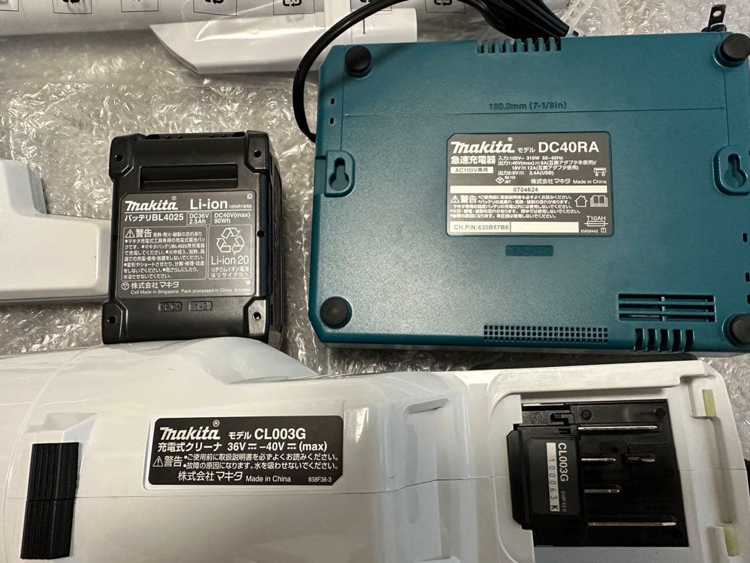 マキタ CL003G充電式 掃除機40vホワイトセット未使用品