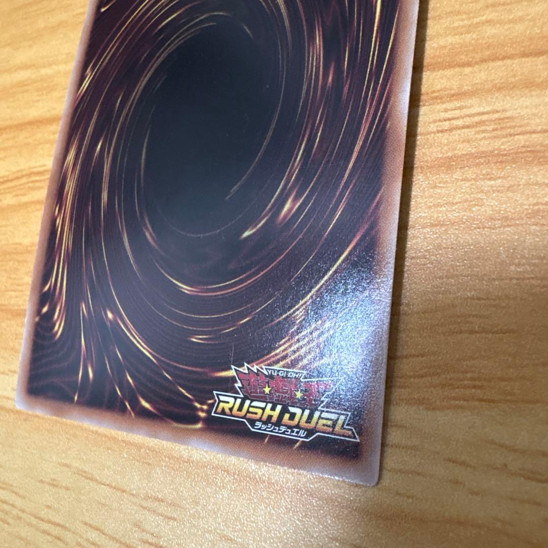 遊戯王ラッシュデュエル セブンスロードアルテマウィッチ オーバーラッシュ絵違い