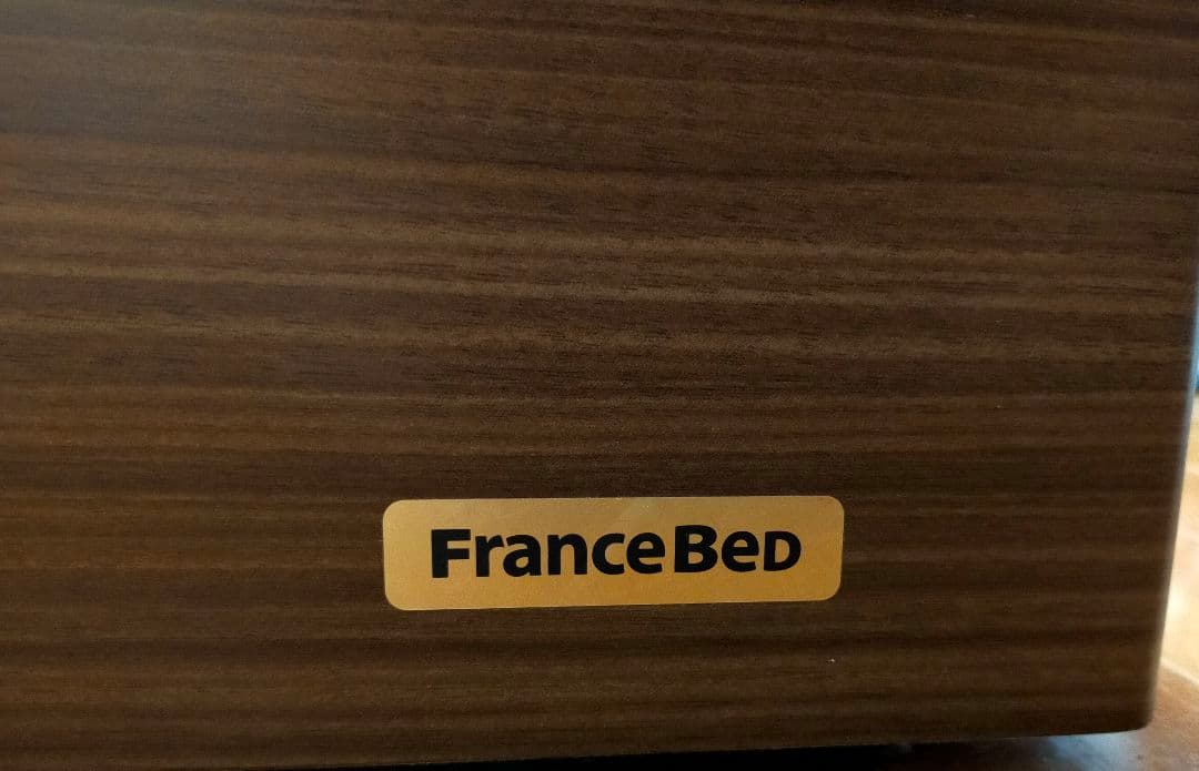 フランスベッド跳ね上げ式ダブルサイズ　フレームのみ