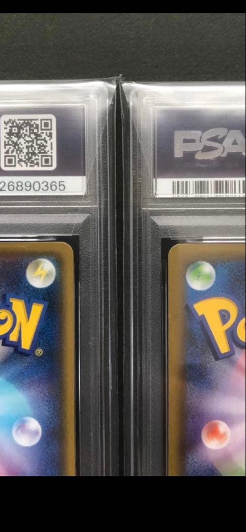 高騰中！【PSA10】ひかるコイキング、わるいギャラドス25thプロモ 連番