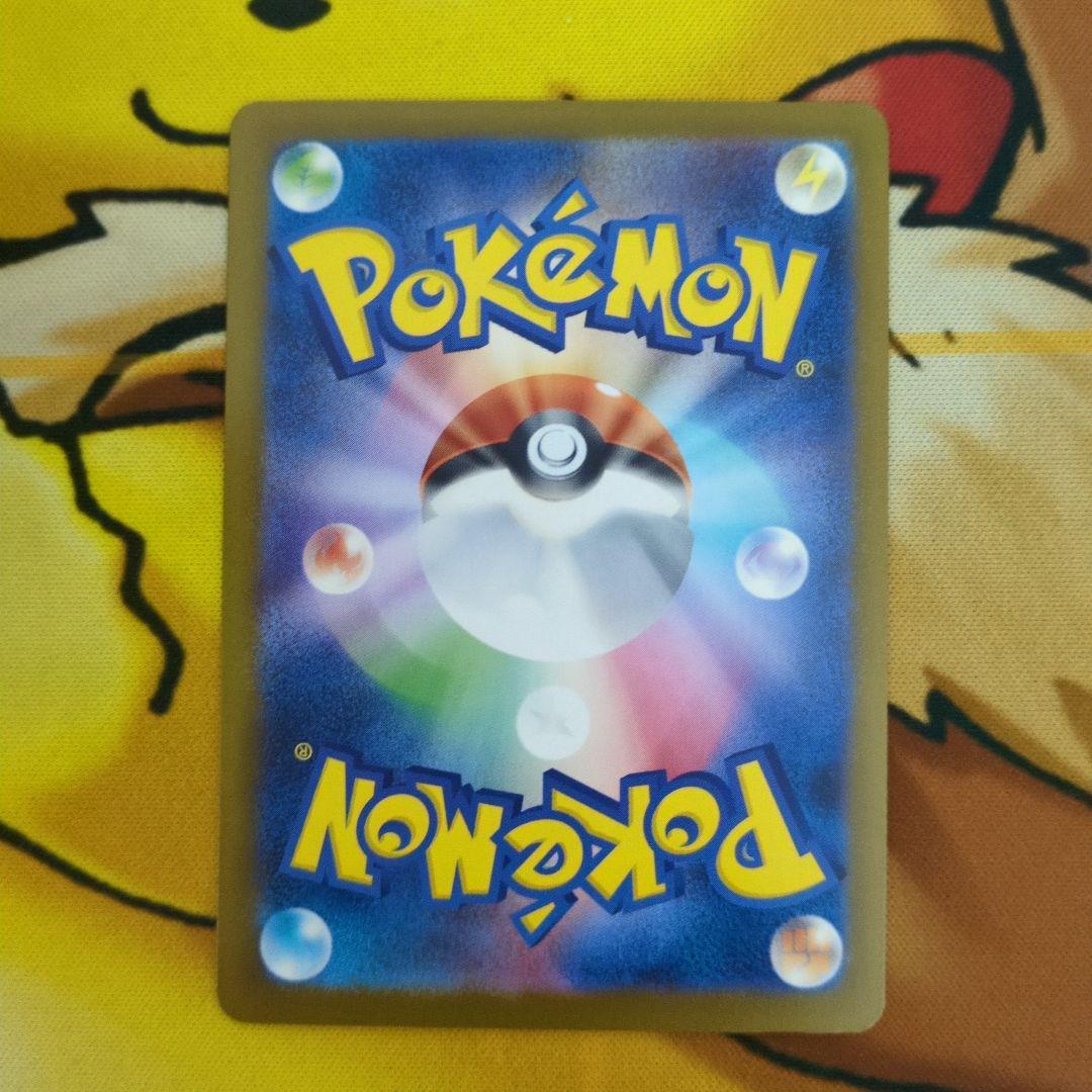 カナリィ SR、SAR 2枚