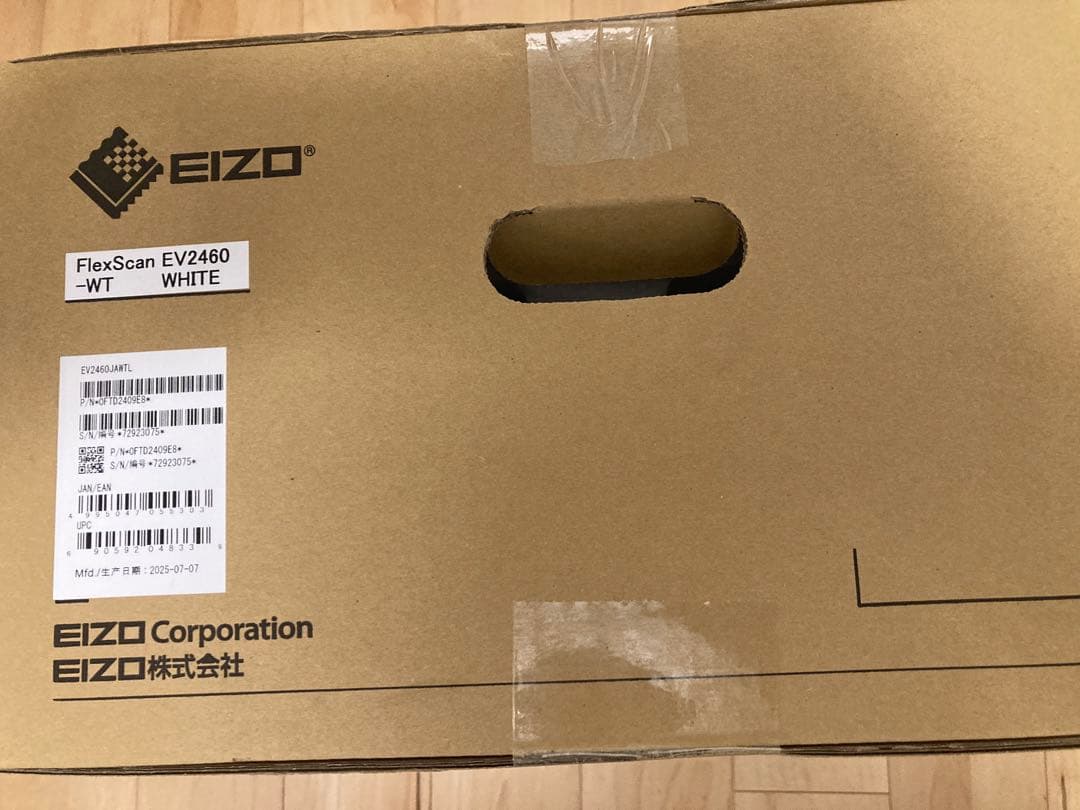 【新品未使用】Eizo エイゾー　EV2460ホワイト23.8インチモニタ