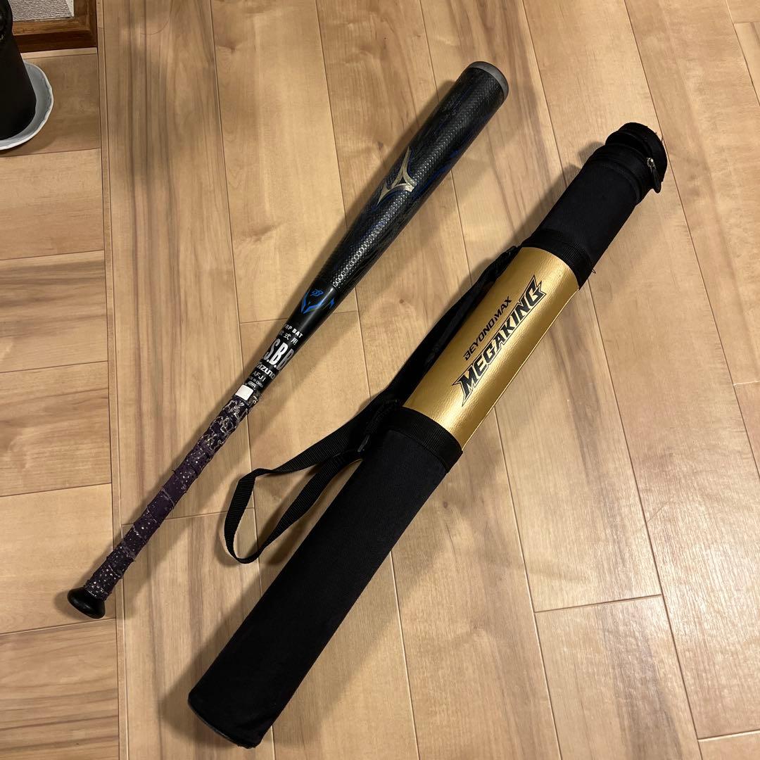 軟式ミズノビヨンドバットアドバンスIIケース付き