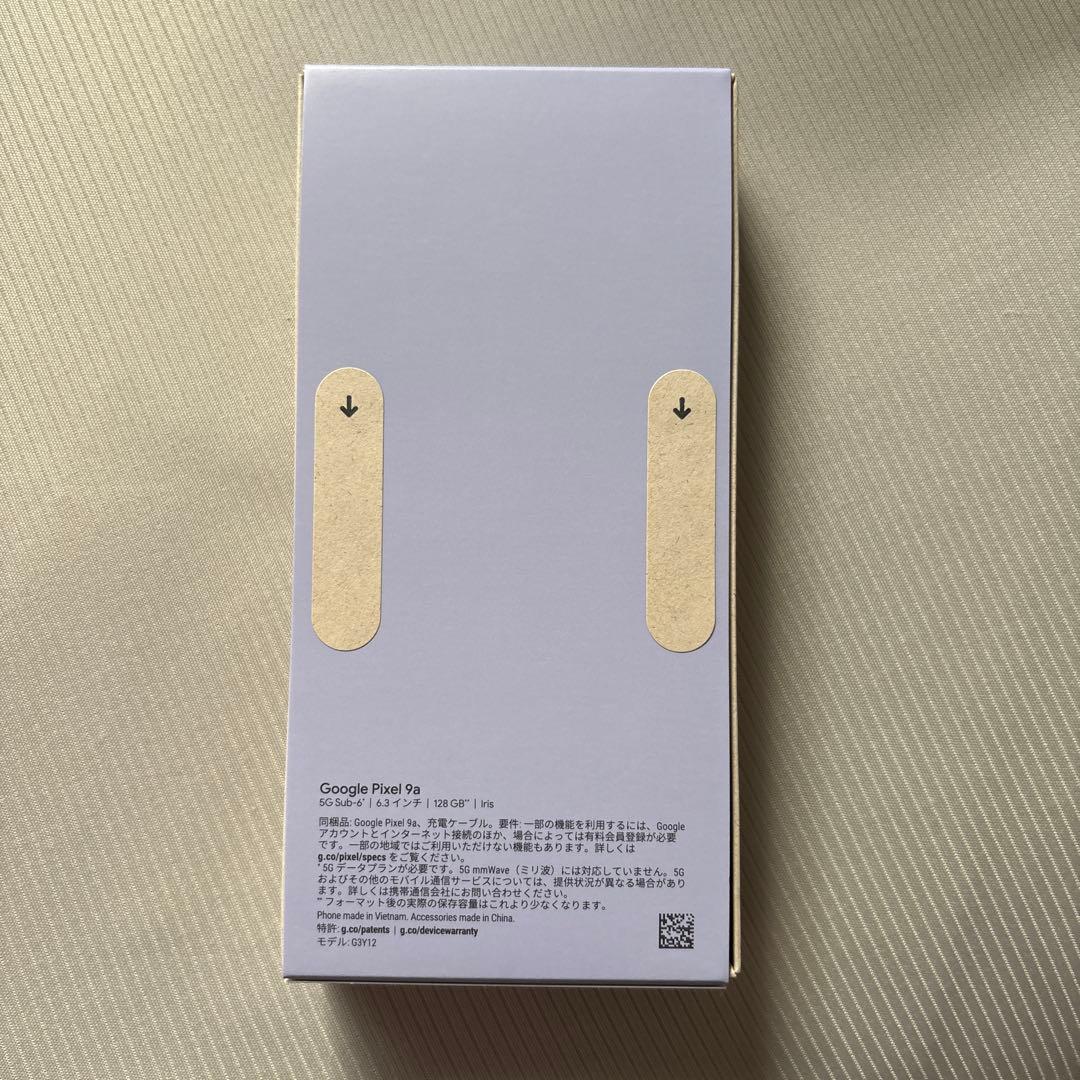 Google Pixel 9a 128GB Iris 新品未開封