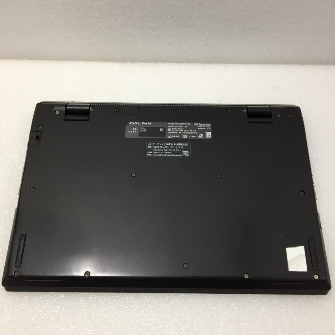希少品 VAIO VJPJ211 11世代i7 16G Nvme SSD256G