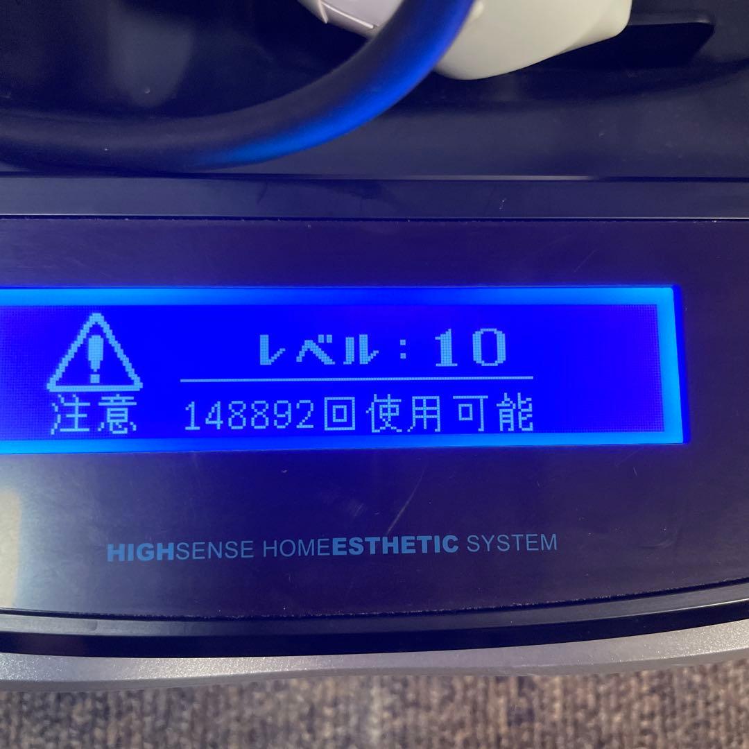 高感度ホームエステシステム KE-NON Ver8.6 脱毛器