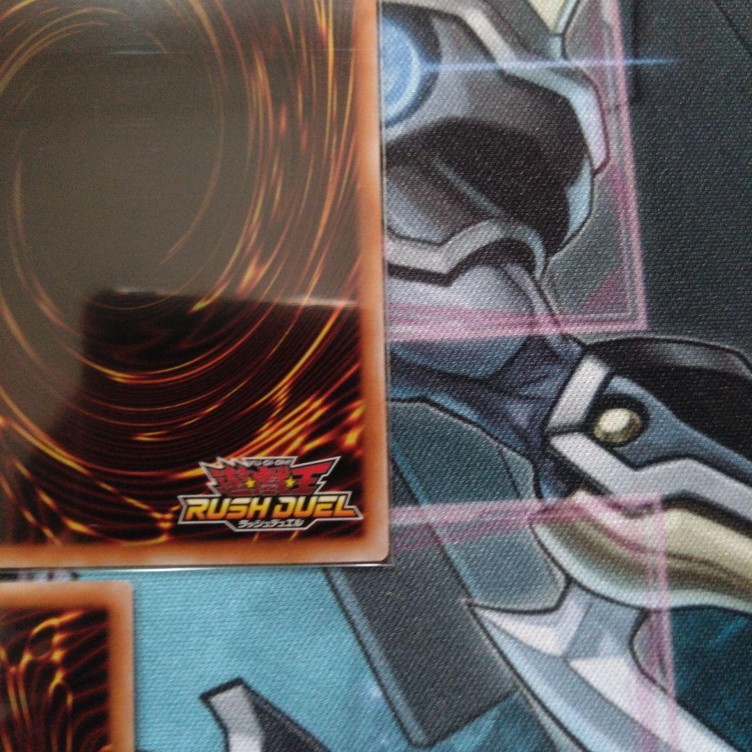 遊戯王ラッシュデュエル　レジェンドストライク　オーバーラッシュレア　3枚セット