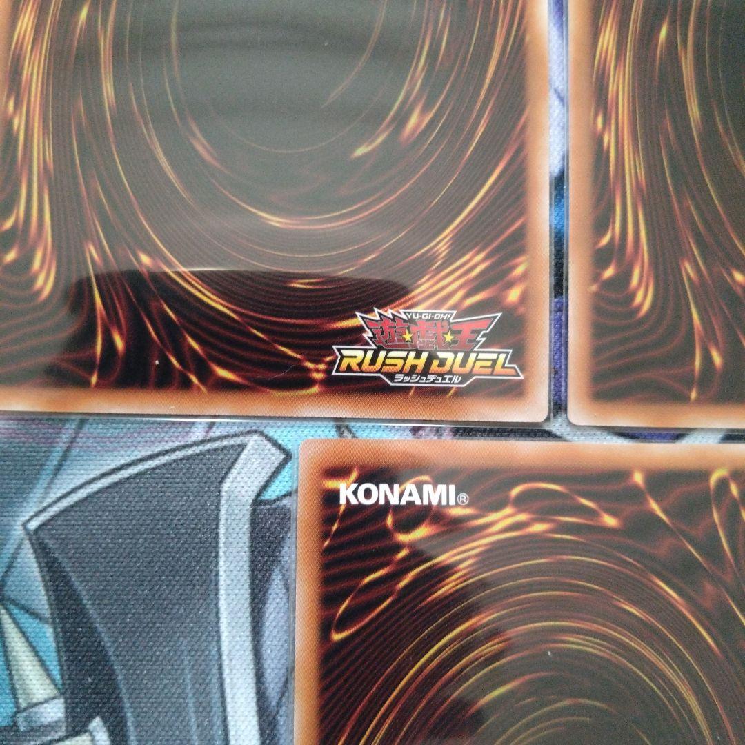 遊戯王ラッシュデュエル　レジェンドストライク　オーバーラッシュレア　3枚セット