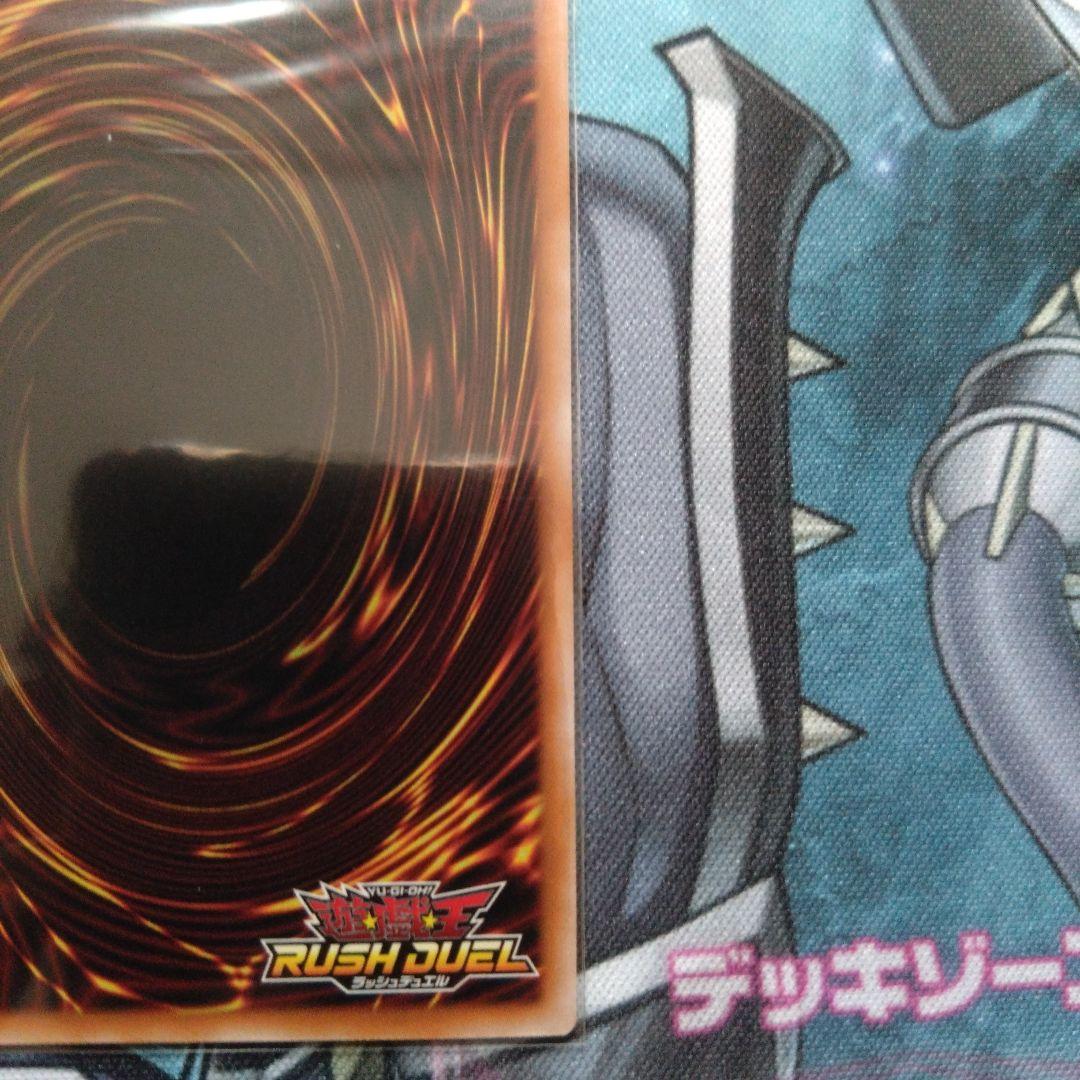 遊戯王ラッシュデュエル　レジェンドストライク　オーバーラッシュレア　3枚セット