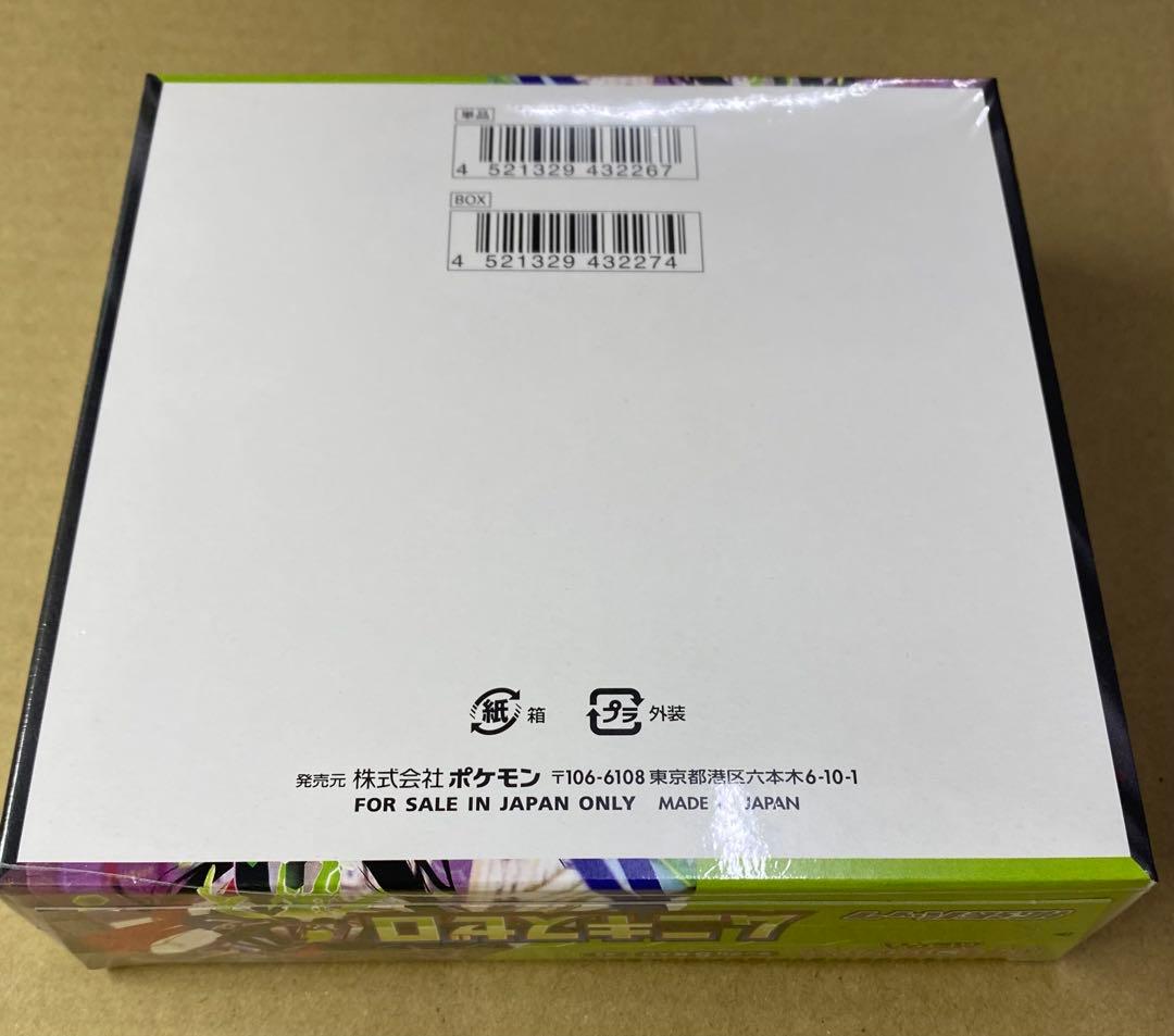 ポケモンカードBOX ムニキスゼロ シュリンク付