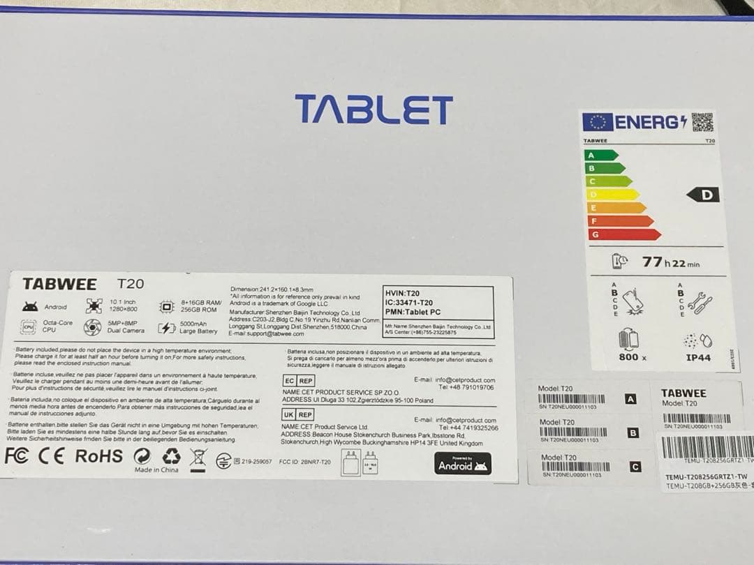 TABWEE GeminiAI 10.1インチ タブレット本体　やらかし案件