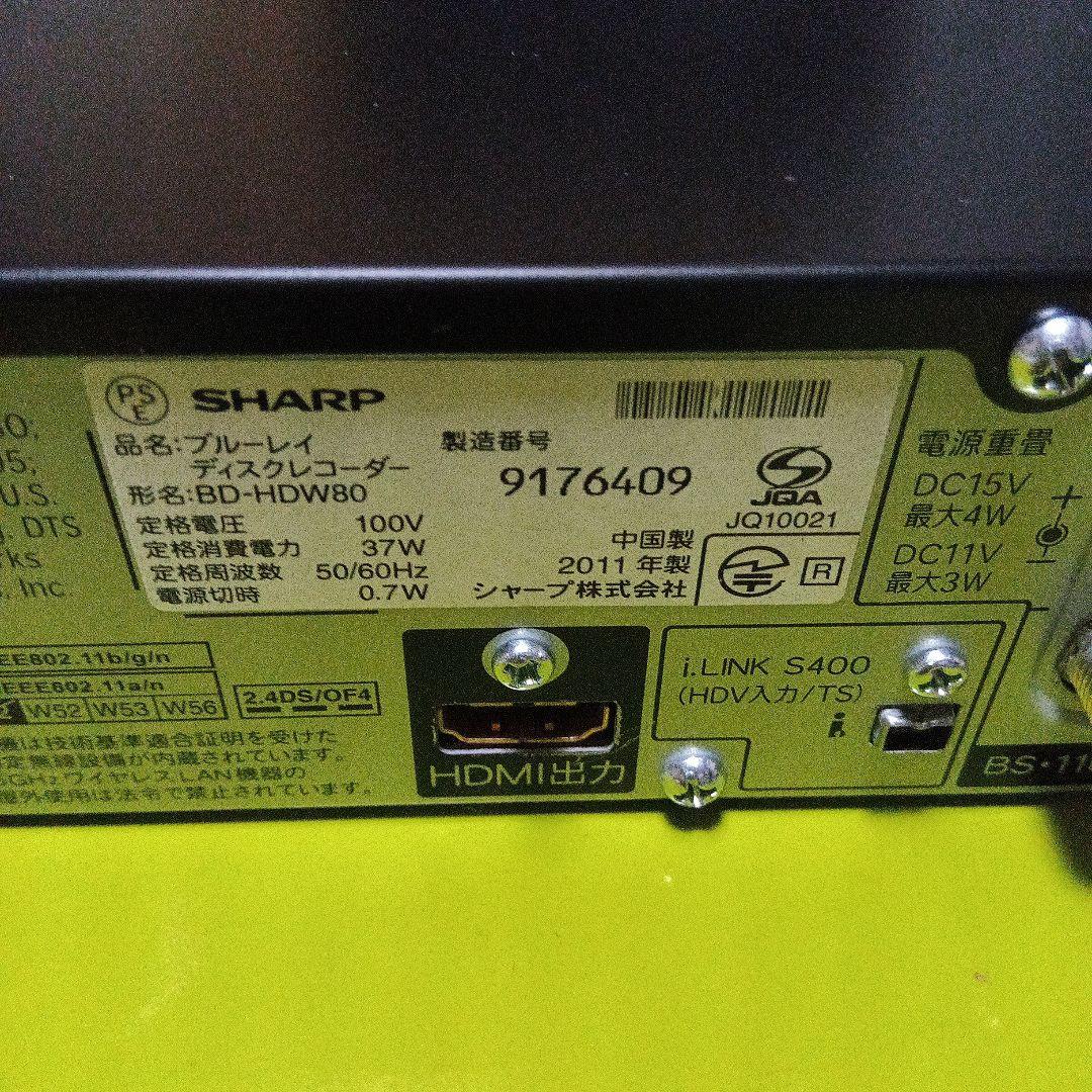 SHARP AQUOSブルーレイ BD-HDW80 HDD新品交換