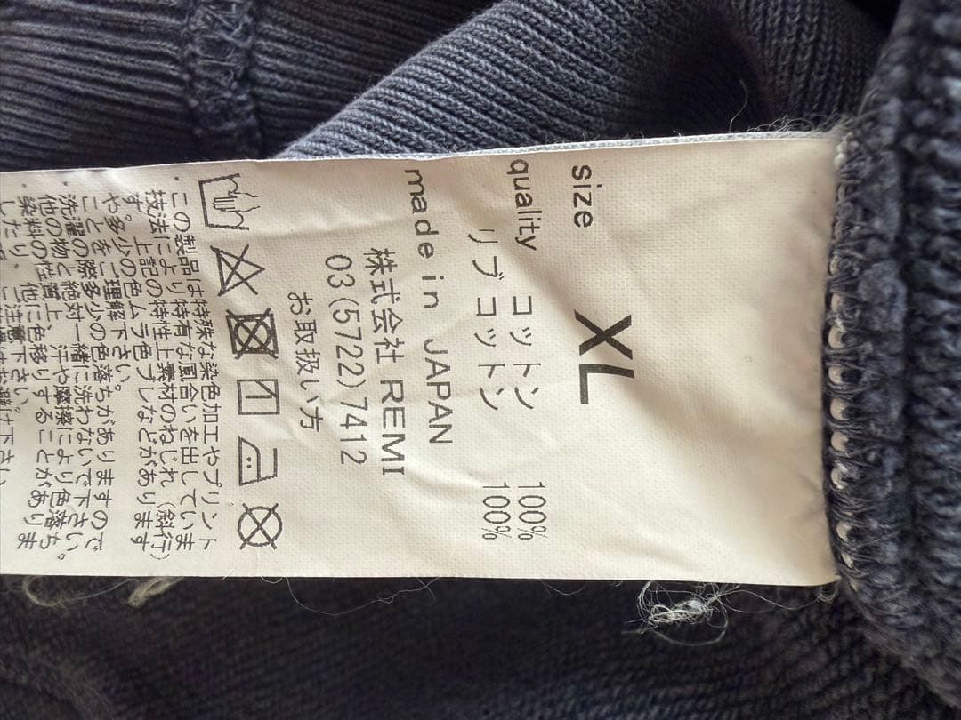 おの　REMIRELIEF ジップパーカー XL フェード ナス紺