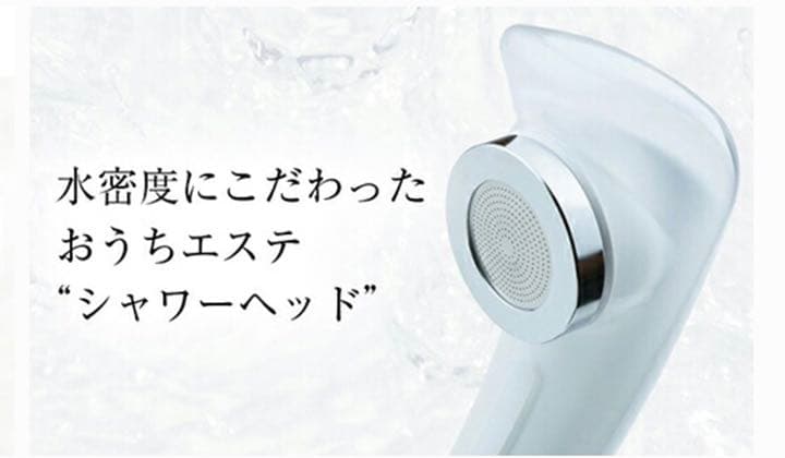 マイクロナノバブルシャワーヘッド