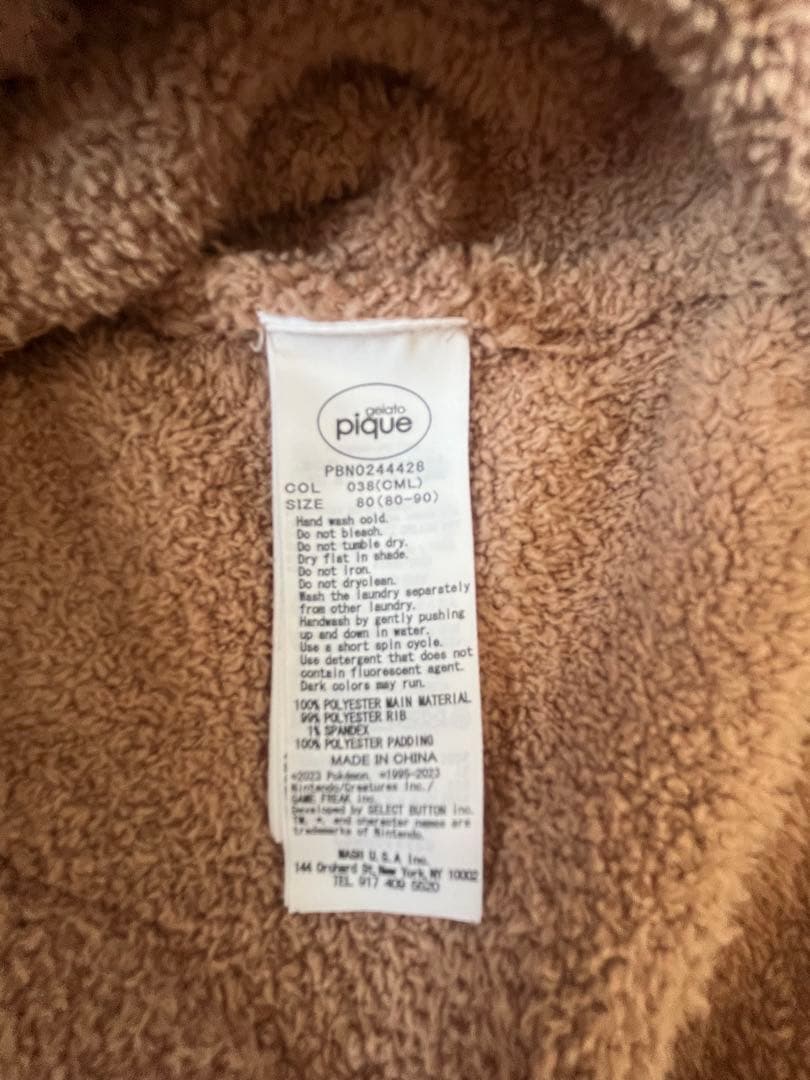 ジェラピケベビー　ポケモンスリープ　イーブイロンパース80-90cm