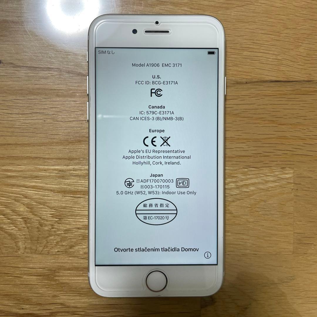 【美品】iPhone8 256GB シルバー 箱付き