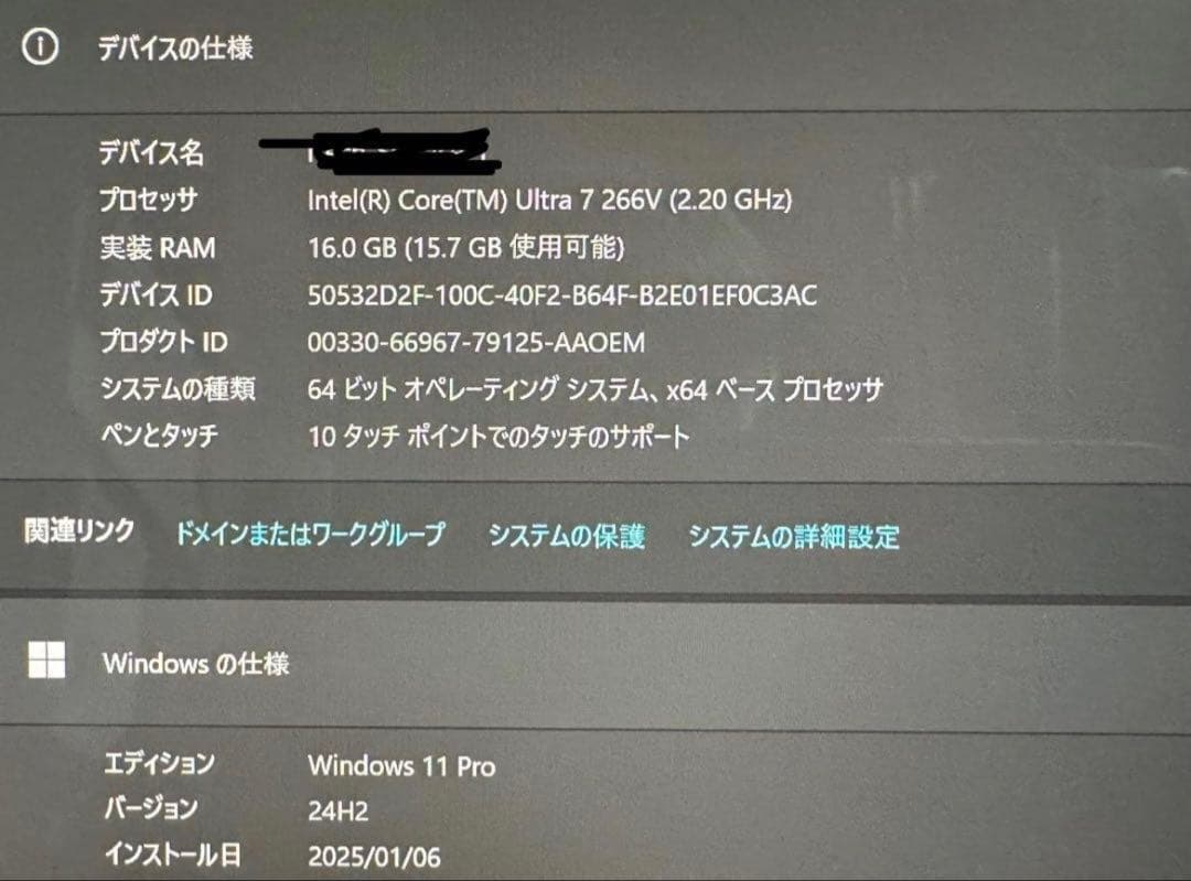 SurfaceLaptop7法人向け13.8インチCoreUltra7シリーズ