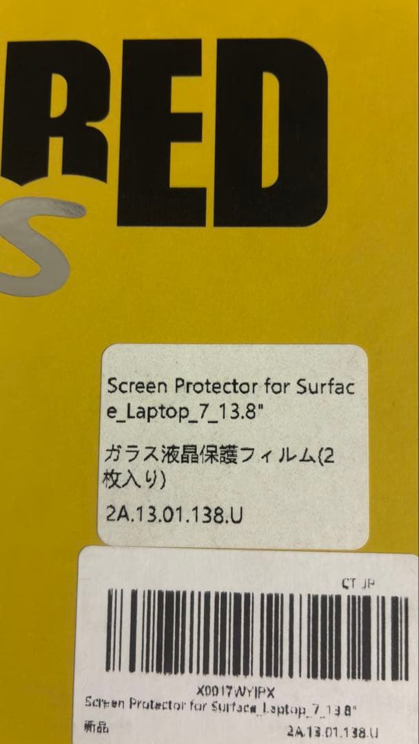 SurfaceLaptop7法人向け13.8インチCoreUltra7シリーズ