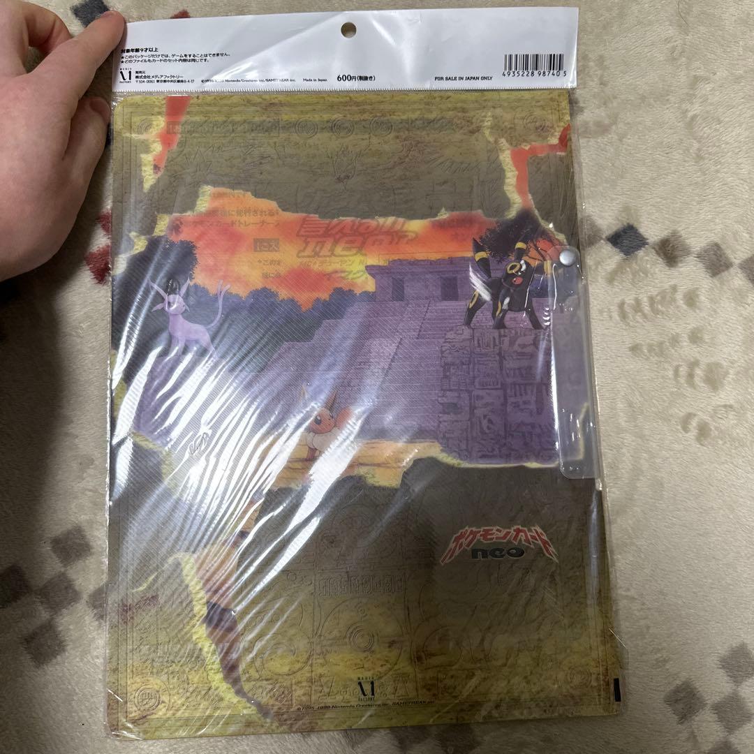 未開封　ポケモンカードネオ　neo　プレミアムカードファイル2 旧裏