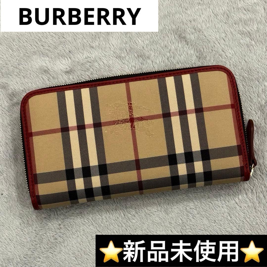 ⭐️新品未使用⭐️ バーバリー　ノバチェック　長財布　ラウンドジップ　シャドーホース