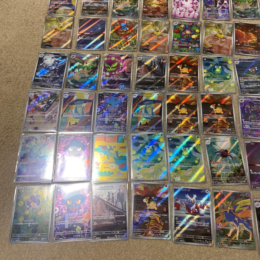 ポケモンカード ar 100枚 セット