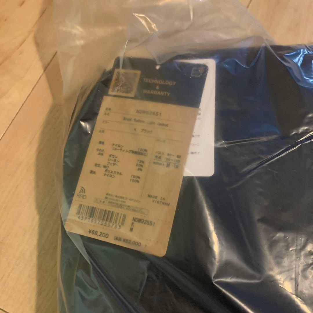 the north face ショートバルトロライトジャケット（レディース）