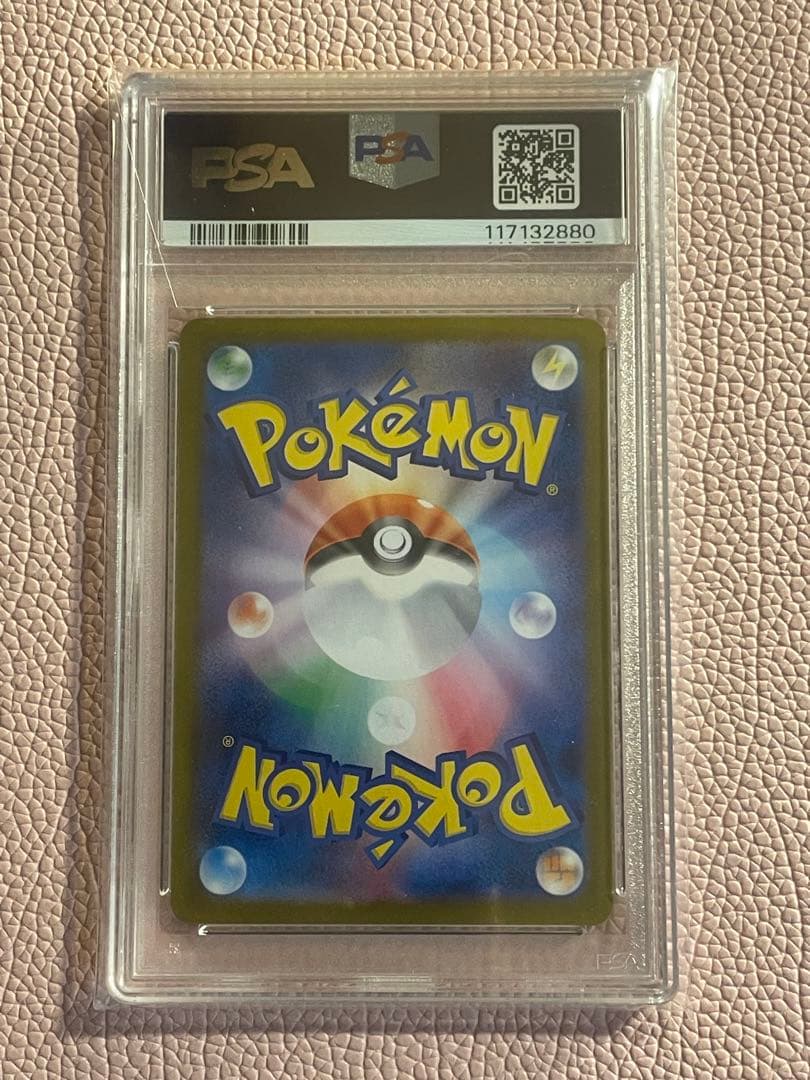 【PSA10】ボーマンダex SAR 129/100 SV9 GEM MT