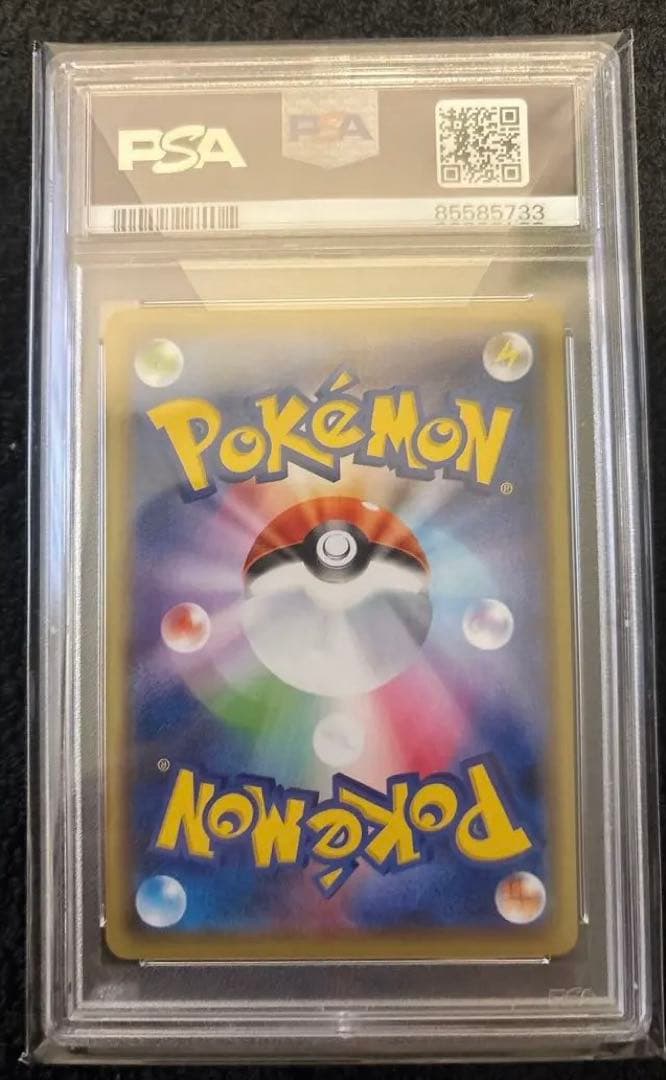 マリィ プロモ 140/S-P PSA10