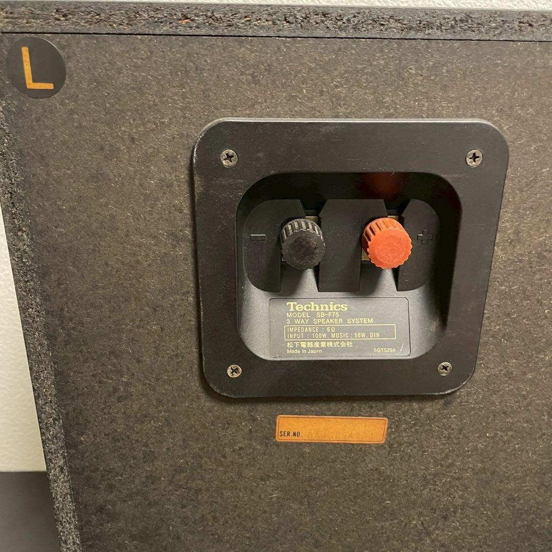【希少品】Technics SB-F75 3wayスピーカー シリアル連番