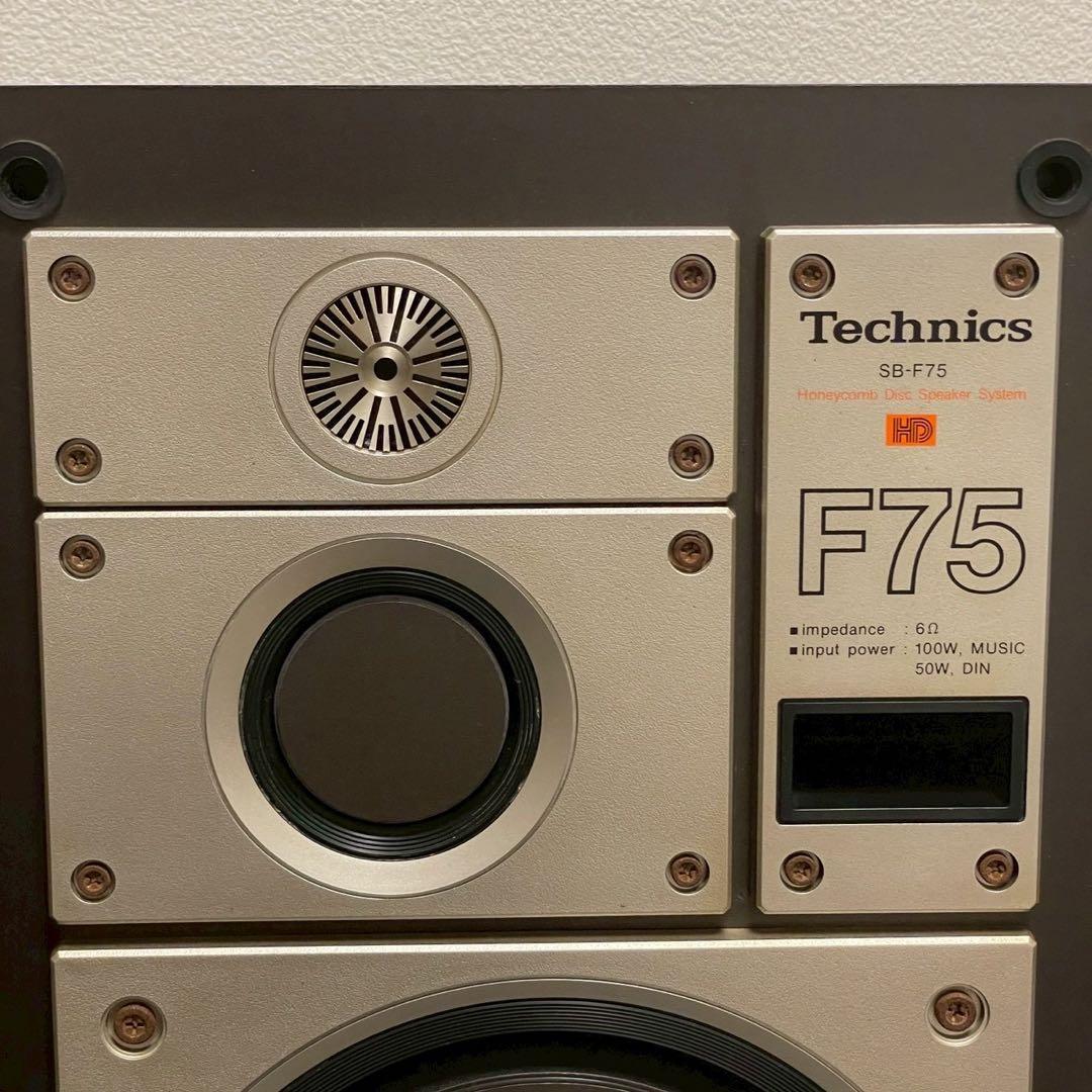 【希少品】Technics SB-F75 3wayスピーカー シリアル連番