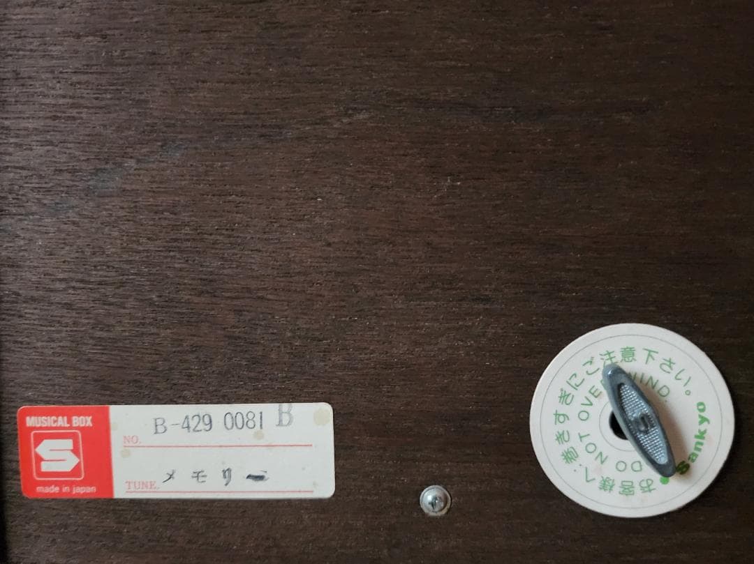 希少 ピアノ オルゴール ジュエリーボックス 宝石箱 アンティーク 大容量 置物