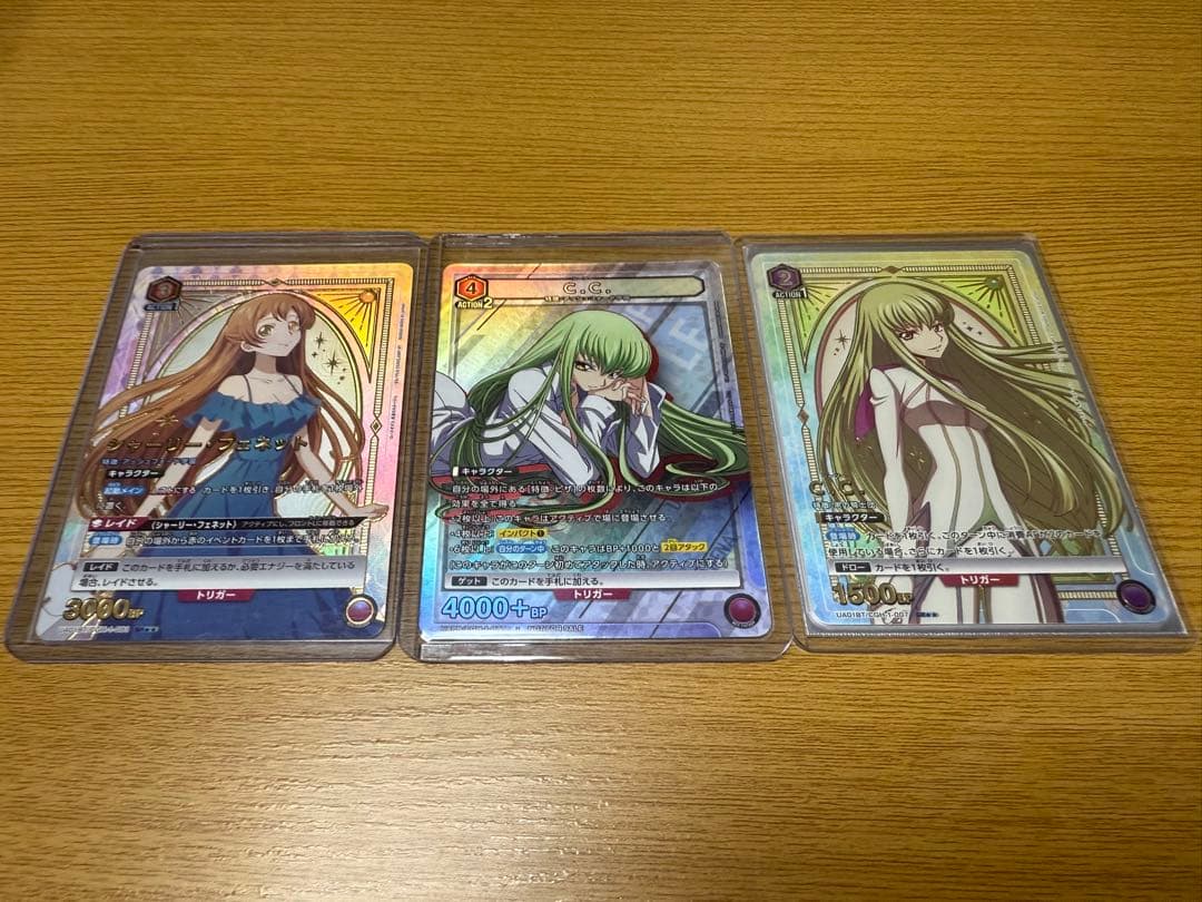 最終値下げ　UNION ARENA コードギアス 3枚セット