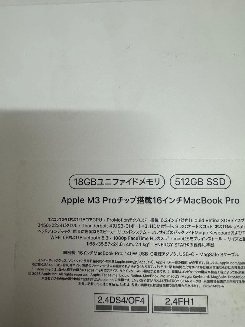 最終値下げ！★Apple MacBook Pro 16インチ M3 18／512