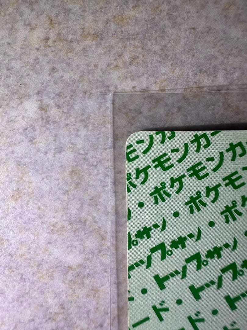 初期 希少 ポケモンカード トップサン ゲンガー