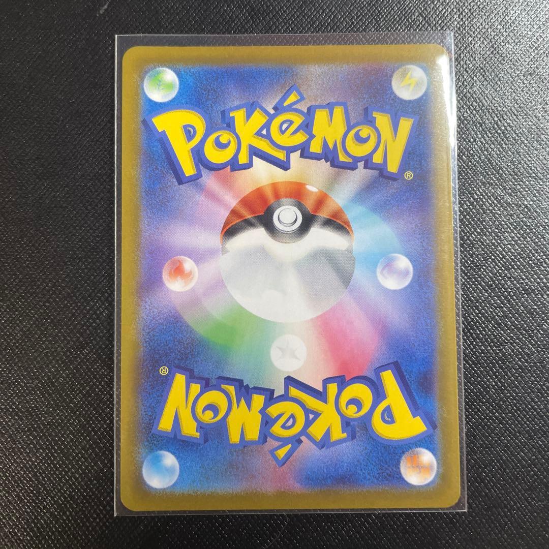 ボスの指令　カラスバ　sr