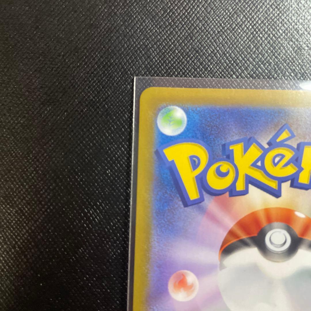 ボスの指令　カラスバ　sr