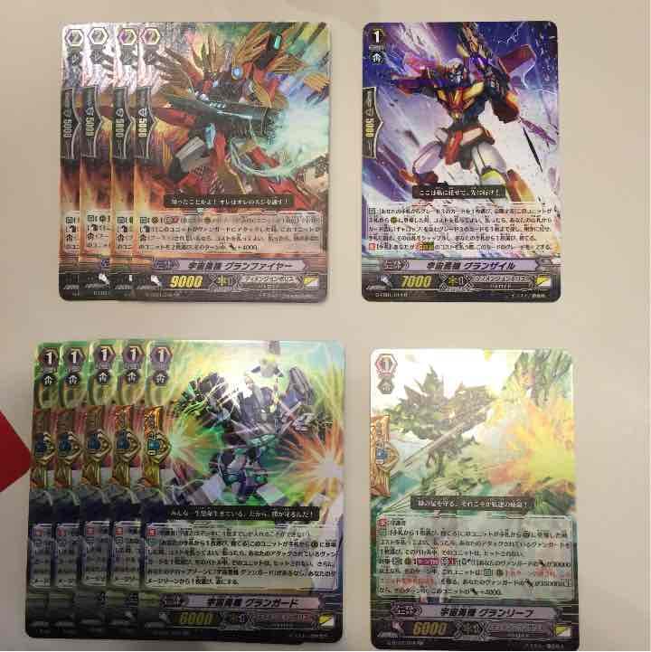 ヴァンガード ディメンションポリス