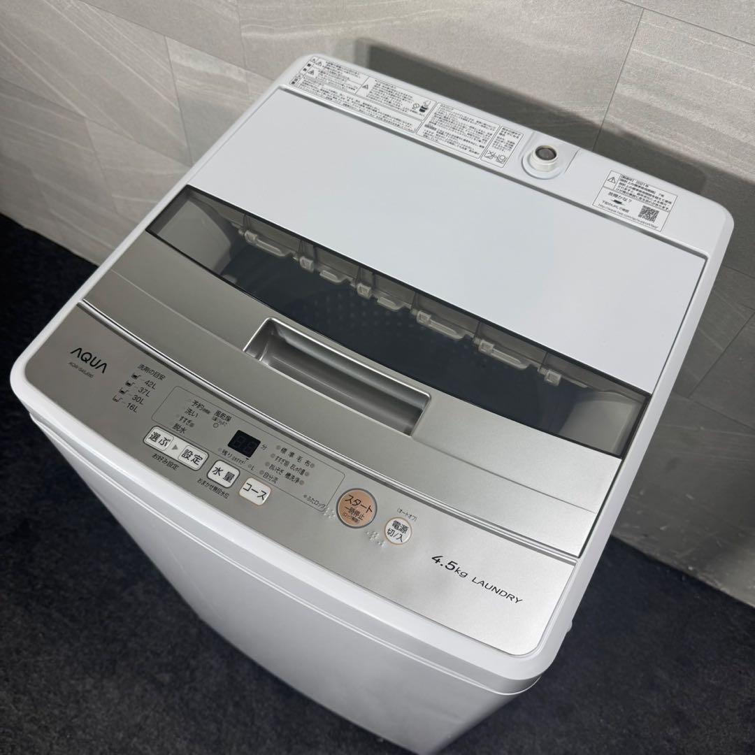 冷蔵庫 洗濯機 電子レンジ 3点セット 2021年 2024年 単身 d4201