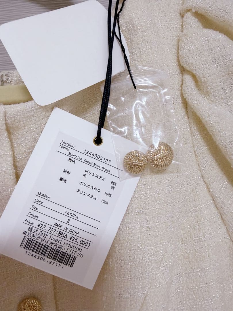 新品 herlipto Mondrian Tweed Mini Dress 白